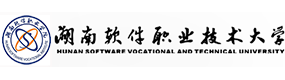 湖南軟件職業(yè)技術(shù)大學(xué)-中國最美大學(xué)