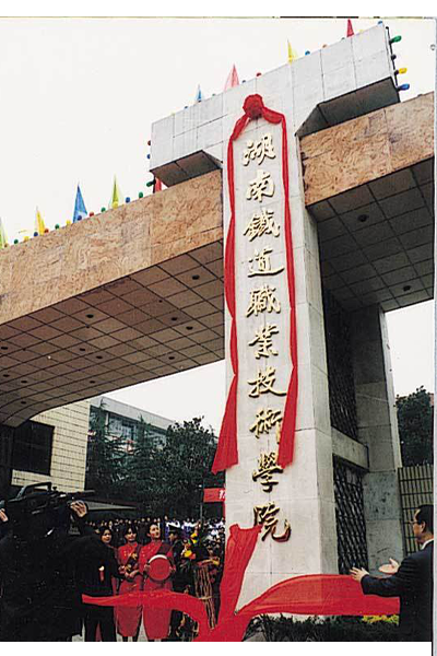 歲月流金 · 青春不散場(chǎng)