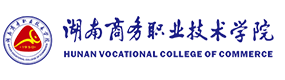 湖南商務(wù)職業(yè)技術(shù)學(xué)院-中國(guó)最美大學(xué)
