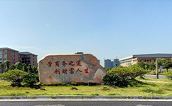 招生公告 · 招生簡章 · 招生計劃