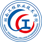 湖南工程職業(yè)技術(shù)學(xué)院-?；? /></div>
                        <div   id=