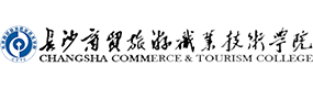 長(zhǎng)沙商貿(mào)旅游職業(yè)技術(shù)學(xué)院-中國(guó)最美大學(xué)