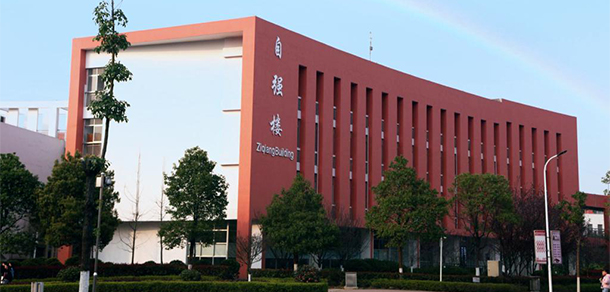長(zhǎng)沙商貿(mào)旅游職業(yè)技術(shù)學(xué)院 - 最美院校