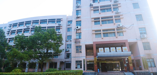 長沙環(huán)境保護職業(yè)技術學院 - 最美大學