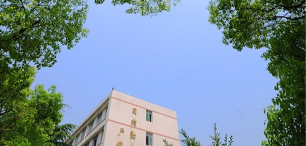 長沙環(huán)境保護職業(yè)技術學院 - 最美大學