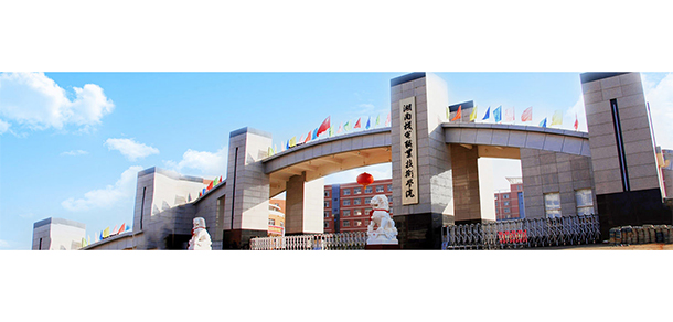 我的大學-大學志