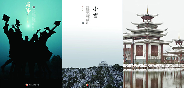 我的大學(xué)-大學(xué)志