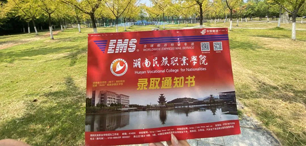 我的大學(xué)-大學(xué)志