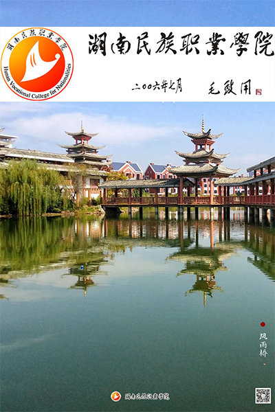 歲月流金 · 青春不散場(chǎng)
