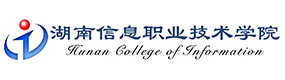 湖南信息職業(yè)技術(shù)學(xué)院-中國(guó)最美大學(xué)