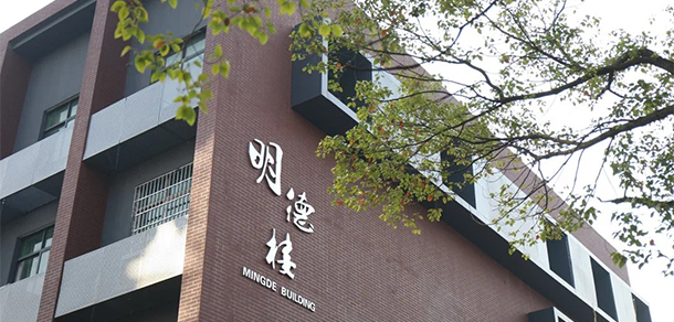 我的大學(xué)-大學(xué)志