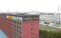 歷史沿革（概）校史