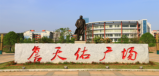 2022年招生簡章