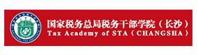 湖南稅務高等專科學校-中國最美大學