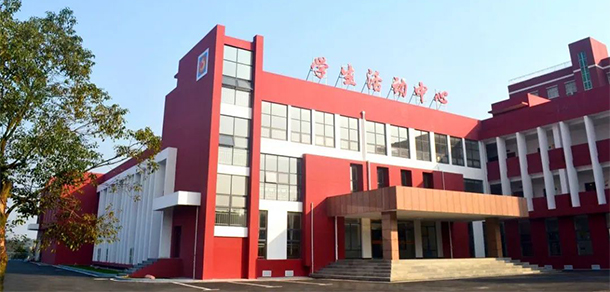 湖南都市職業(yè)學院 - 最美大學