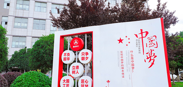 我的大學(xué)-大學(xué)志