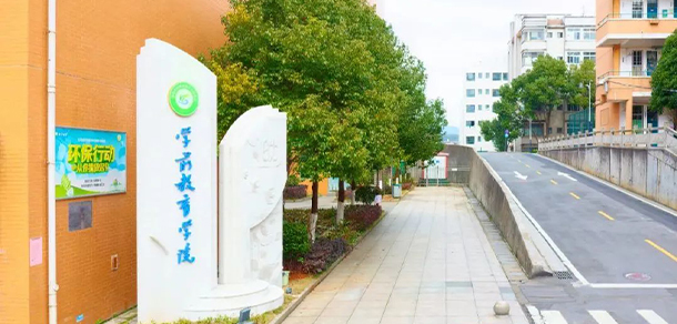 我的大學(xué)-大學(xué)志