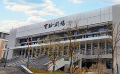 歷史沿革(概)校史