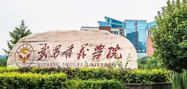 2022年招生計劃