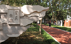招生公告 · 招生簡(jiǎn)章 · 招生計(jì)劃
