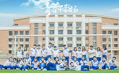 招生公告 · 招生簡章 · 招生計劃