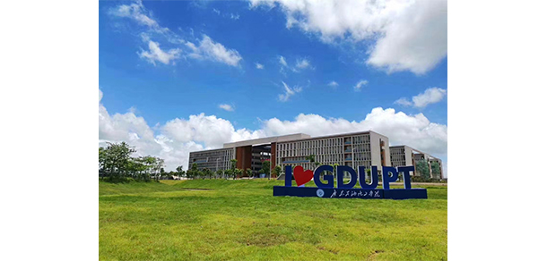 廣東石油化工學院 - 最美大學
