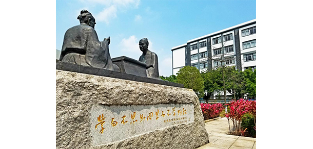 我的大學(xué)-大學(xué)志