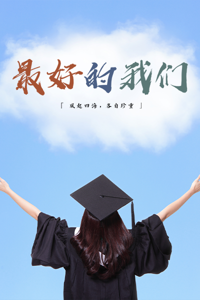 廣東工商職業(yè)技術大學