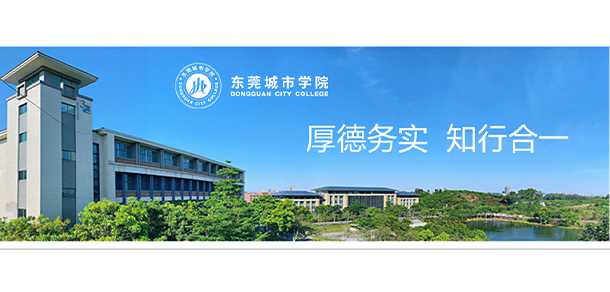 我的大學(xué)-大學(xué)志