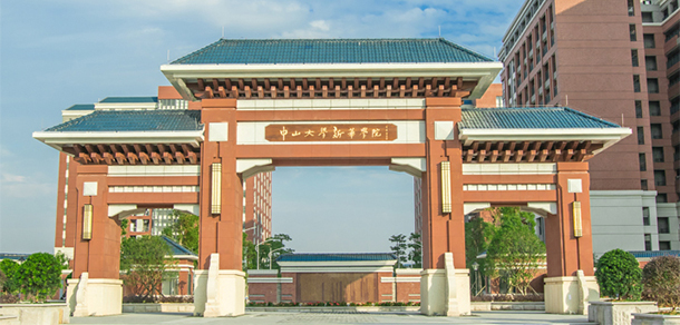 我的大學(xué)-大學(xué)志