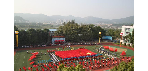 我的大學-大學志