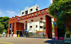 歷史沿革(概)校史