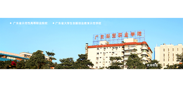 我的大學(xué)-大學(xué)志