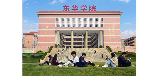 我的大學(xué)-大學(xué)志