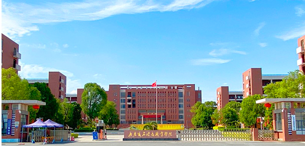 我的大學(xué)-大學(xué)志