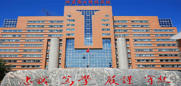 北京電子科技學院 - 最美大學