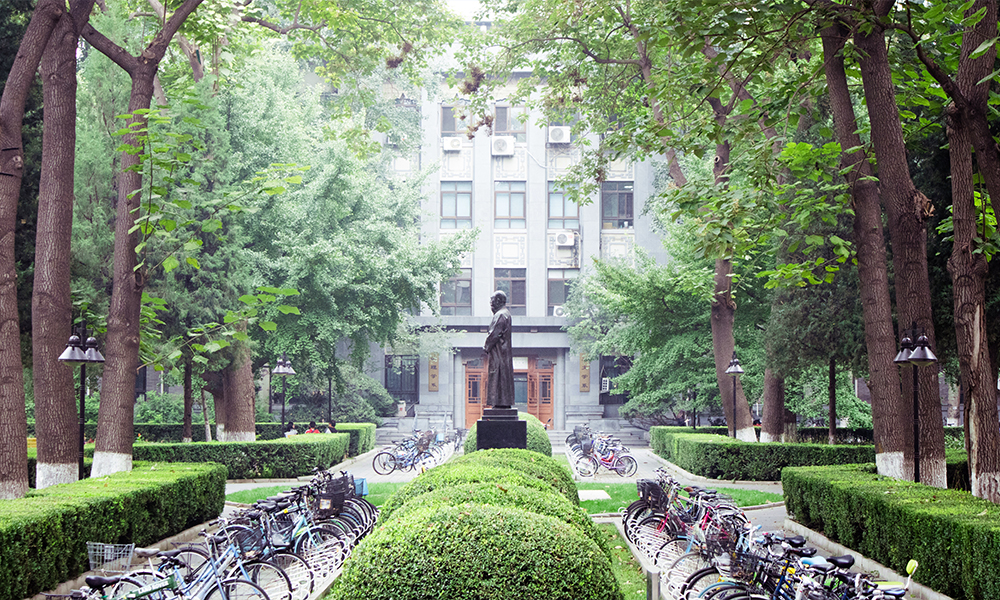 北京師范大學(xué) 校園文化