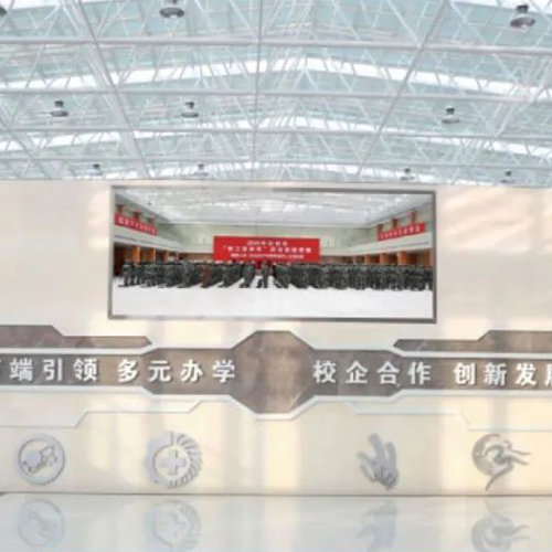 大學(xué)之志