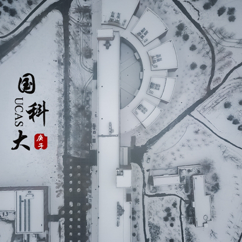 大學(xué)簡介