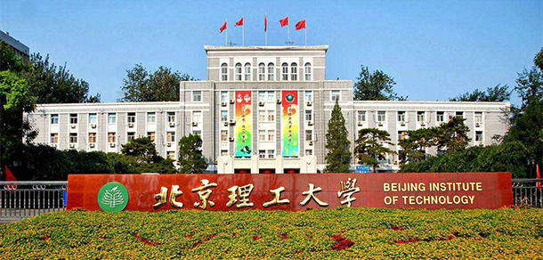 我的大學(xué)-大學(xué)志