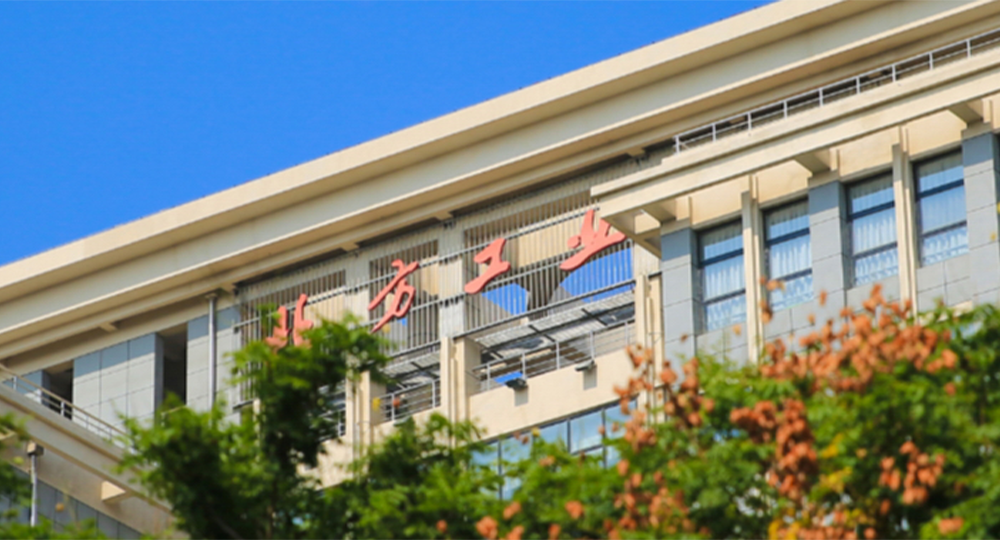 北方工業(yè)大學 校園文化