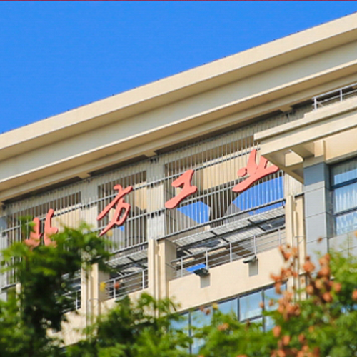 大學志