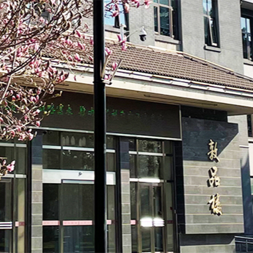 北方工業(yè)大學-大學文化