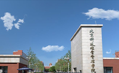 文化標(biāo)識：校名題寫 / ?；赵O(shè)計