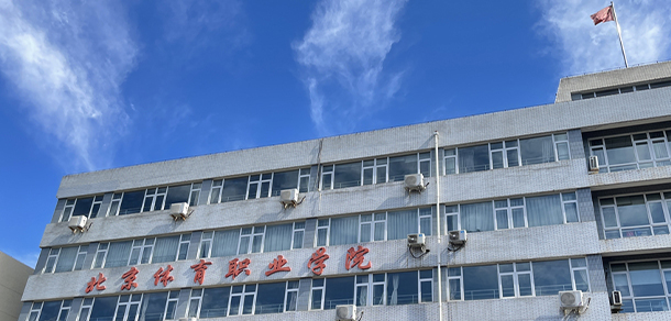 2021年招生簡章