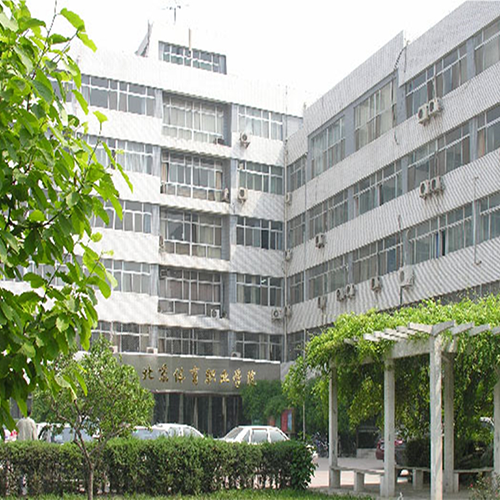 大學志