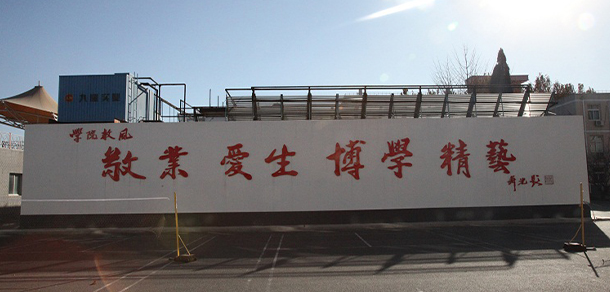 北京京北職業(yè)技術(shù)學(xué)院