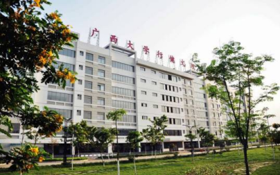 廣西農(nóng)業(yè)職業(yè)技術(shù)大學(xué)