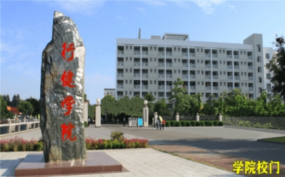 廣西農(nóng)業(yè)職業(yè)技術(shù)大學(xué)