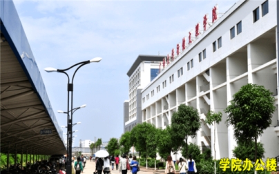 廣西農(nóng)業(yè)職業(yè)技術(shù)大學(xué)